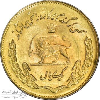سکه 1 ریال 1354 یادبود فائو (طلایی) - AU58 - محمد رضا شاه