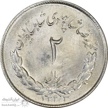 سکه 2 ریال 1333 مصدقی - MS64 - محمد رضا شاه