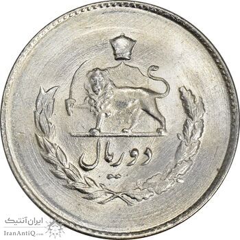 سکه 2 ریال 1333 مصدقی - MS64 - محمد رضا شاه