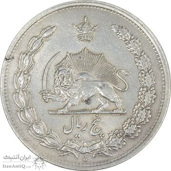 سکه 5 ریال 1312 - EF45 - رضا شاه
