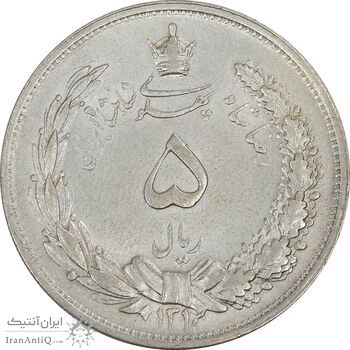 سکه 5 ریال 1312 - AU58 - رضا شاه