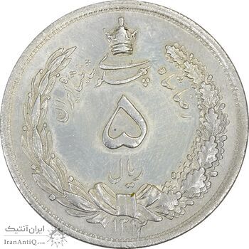 سکه 5 ریال 1312 - AU58 - رضا شاه سکه 5 ریال 1312 - AU58 - رضا شاه