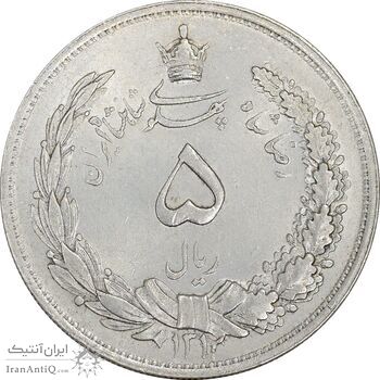 سکه 5 ریال 1312 - MS61 - رضا شاه
