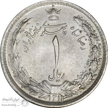 سکه 1 ریال 1312 - MS63 - رضا شاه