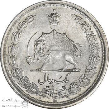 سکه 1 ریال 1312 - MS63 - رضا شاه