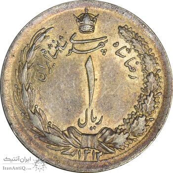 سکه 1 ریال 1312 - MS64 - رضا شاه