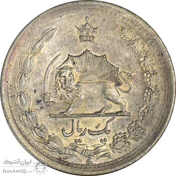سکه 1 ریال 1312 - MS64 - رضا شاه