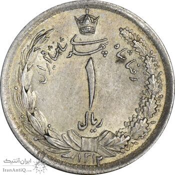 سکه 1 ریال 1312 - MS64 - رضا شاه
