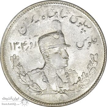 سکه 2000 دینار 1306T تصویری - MS61 - رضا شاه