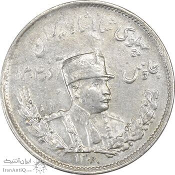 سکه 2000 دینار 1308 تصویری - MS62 - رضا شاه