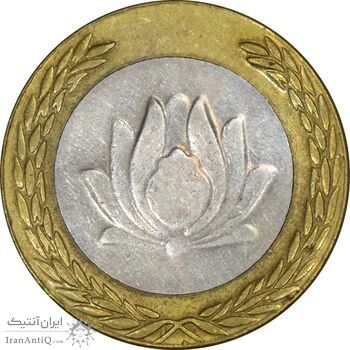 سکه 250 ریال 1380 - VF35 - جمهوری اسلامی