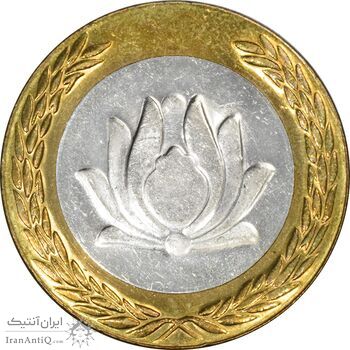 سکه 250 ریال 1382 - UNC - جمهوری اسلامی سکه 250 ریال 1382 - UNC - جمهوری اسلامی