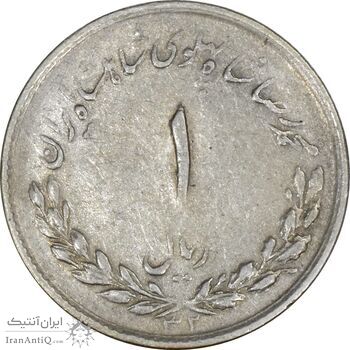 سکه 1 ریال 1332 - EF40 - محمد رضا شاه