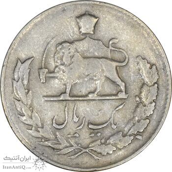 سکه 1 ریال 1332 - EF40 - محمد رضا شاه