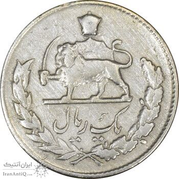 سکه 1 ریال 1332 - VF35 - محمد رضا شاه