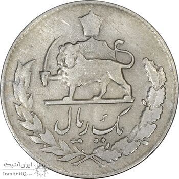 سکه 1 ریال 1332 (نوشته بزرگ) مصدقی - VF30 - محمد رضا شاه