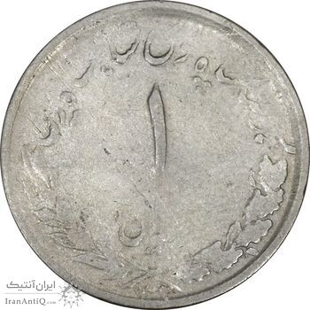 سکه 1 ریال 1332 (نوشته بزرگ) مصدقی - VF20 - محمد رضا شاه