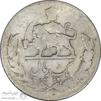 سکه 1 ریال 1332 (نوشته بزرگ) مصدقی - VF20 - محمد رضا شاه