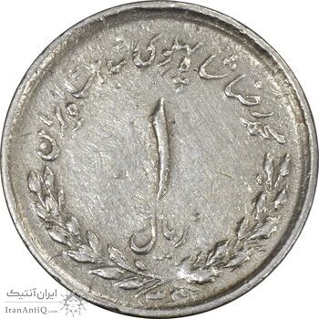 سکه 1 ریال 1336 - VF35 - محمد رضا شاه