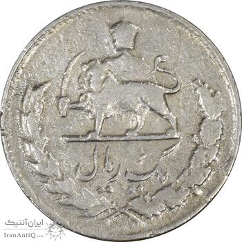 سکه 1 ریال 1336 - VF35 - محمد رضا شاه