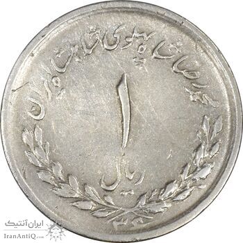 سکه 1 ریال 1336 - VF30 - محمد رضا شاه