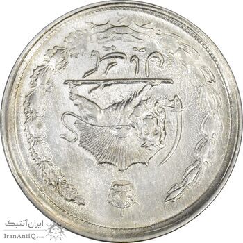 سکه 1 ریال 1354 (چرخش 180 درجه) - MS62 - محمد رضا شاه