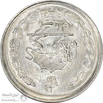 سکه 1 ریال 1354 خطی - چرخش 180 درجه - MS63 - محمد رضا شاه