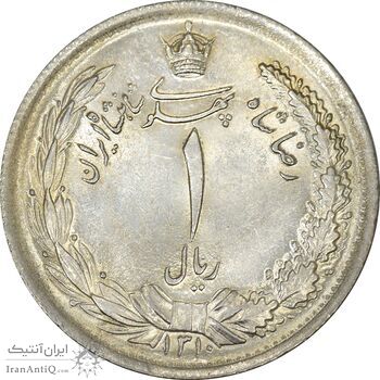 سکه 1 ریال 1310 - MS64 - رضا شاه