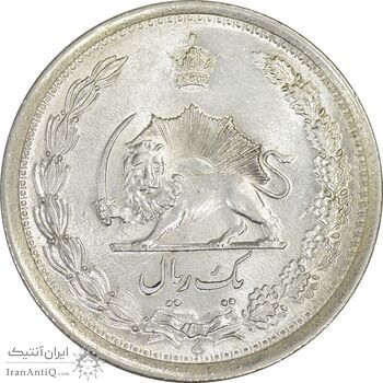 سکه 1 ریال 1310 - MS64 - رضا شاه