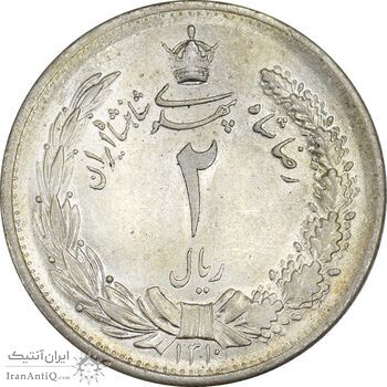 سکه 2 ریال 1310 - MS62 - رضا شاه