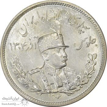 سکه 2000 دینار 1306H تصویری - MS63 - رضا شاه