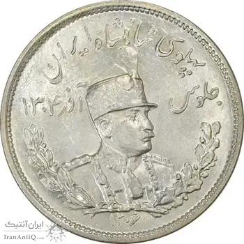 سکه 2000 دینار 1306H تصویری - MS63 - رضا شاه