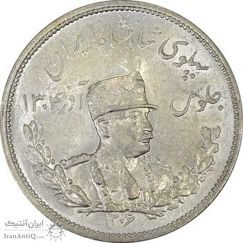 سکه 2000 دینار 1306H تصویری - MS62 - رضا شاه