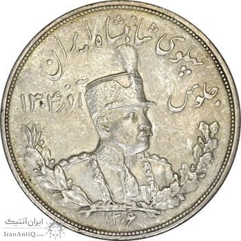 سکه 5000 دینار 1306 تصویری - ضرب لنینگراد - AU58 - رضا شاه سکه 5000 دینار 1306 تصویری - ضرب لنینگراد - AU58 - رضا شاه