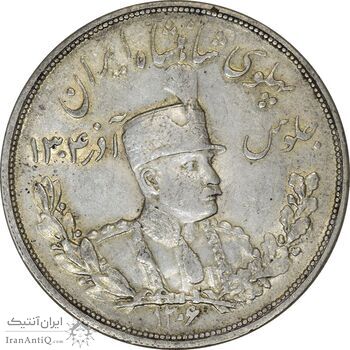 سکه 5000 دینار 1306L تصویری - EF45 - رضا شاه سکه 5000 دینار 1306L تصویری - EF45 - رضا شاه