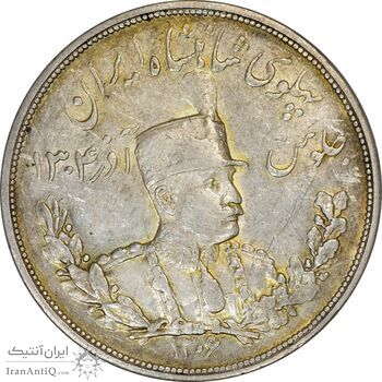 سکه 5000 دینار 1306L تصویری - EF45 - رضا شاه سکه 5000 دینار 1306L تصویری - EF45 - رضا شاه