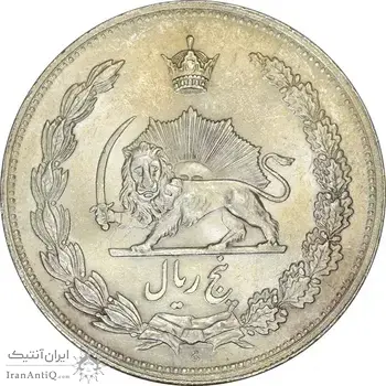 سکه 5 ریال 1310 - MS62 - رضا شاه