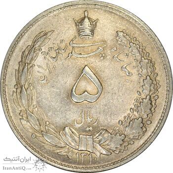 سکه 5 ریال 1310 - MS61 - رضا شاه سکه 5 ریال 1310 - MS61 - رضا شاه