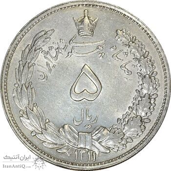سکه 5 ریال 1311 - AU58 - رضا شاه