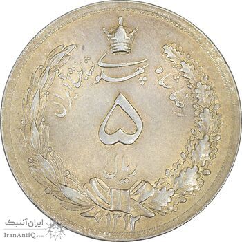 سکه 5 ریال 1312 - MS62 - رضا شاه