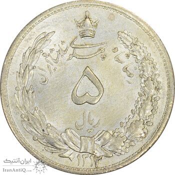 سکه 5 ریال 1312 - MS63 - رضا شاه