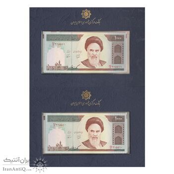 مجموعه اسکناس های بانک مرکزی (از 100 ریال تا 50000 ریال) - جفت - جمهوری اسلامی
