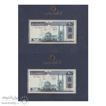 مجموعه اسکناس های بانک مرکزی (از 100 ریال تا 50000 ریال) - جفت - جمهوری اسلامی