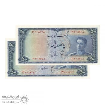 اسکناس 500 ریال مینیاتور - محمد رضا شاه اسکناس 500 ریال مینیاتور - محمد رضا شاه