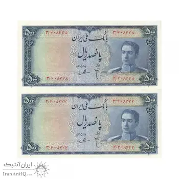 اسکناس 500 ریال مینیاتور - محمد رضا شاه