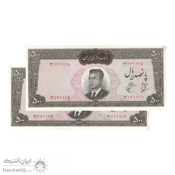 اسکناس 500 ریال 1341 - محمد رضا شاه اسکناس 500 ریال 1341 - محمد رضا شاه