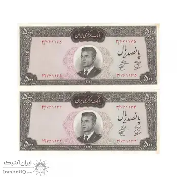 اسکناس 500 ریال 1341 - محمد رضا شاه