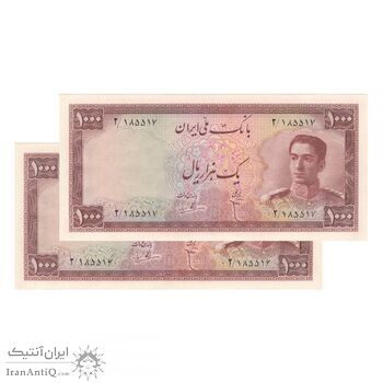 اسکناس 1000 ریال کوه دماوند - محمد رضا شاه
