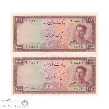 اسکناس 1000 ریال کوه دماوند - محمد رضا شاه