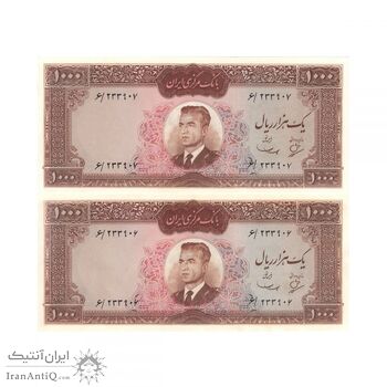 اسکناس 1000 ریال (بهنیا - سمیعی) - محمد رضا شاه